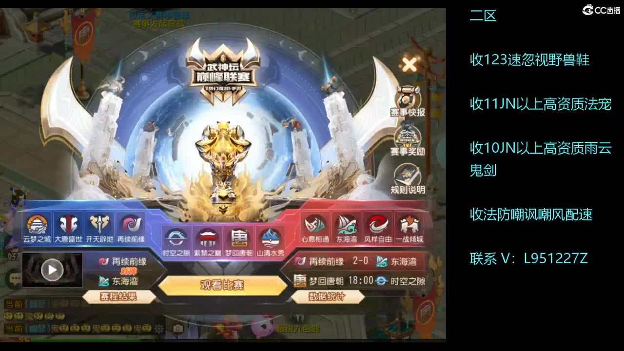 第几分析师？ 第5段
