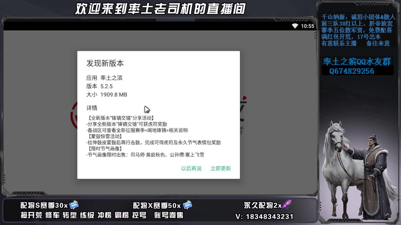 太师族阀多区开荒，承接开荒配将 第1段