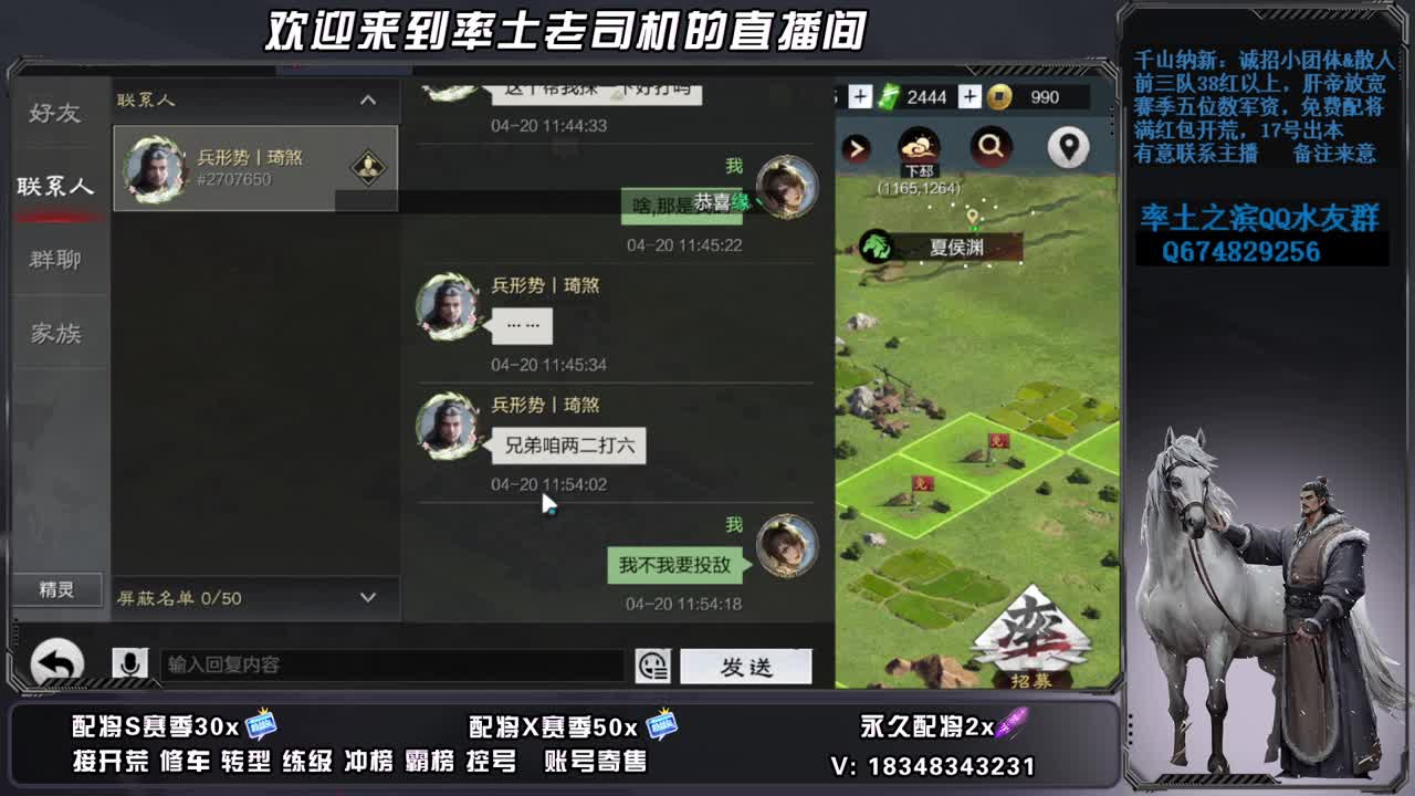 太师族阀多区开荒，承接开荒配将 第3段