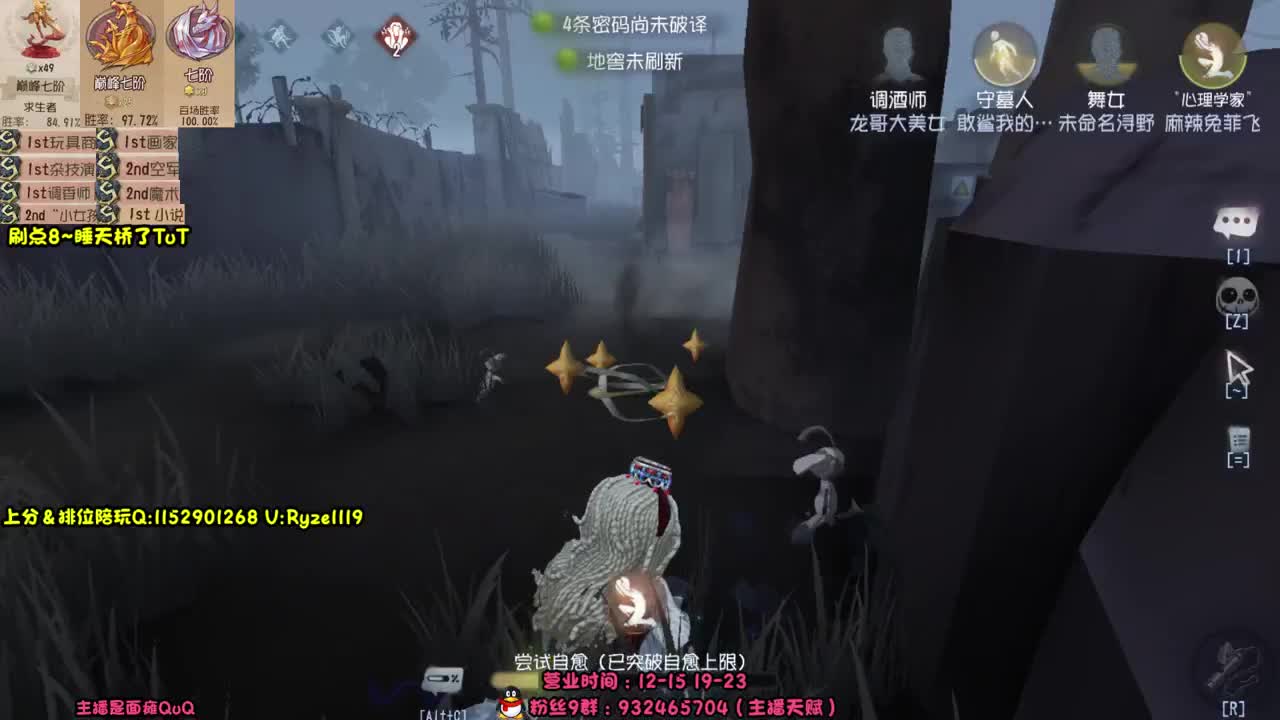 16点抽珍宝 第1段