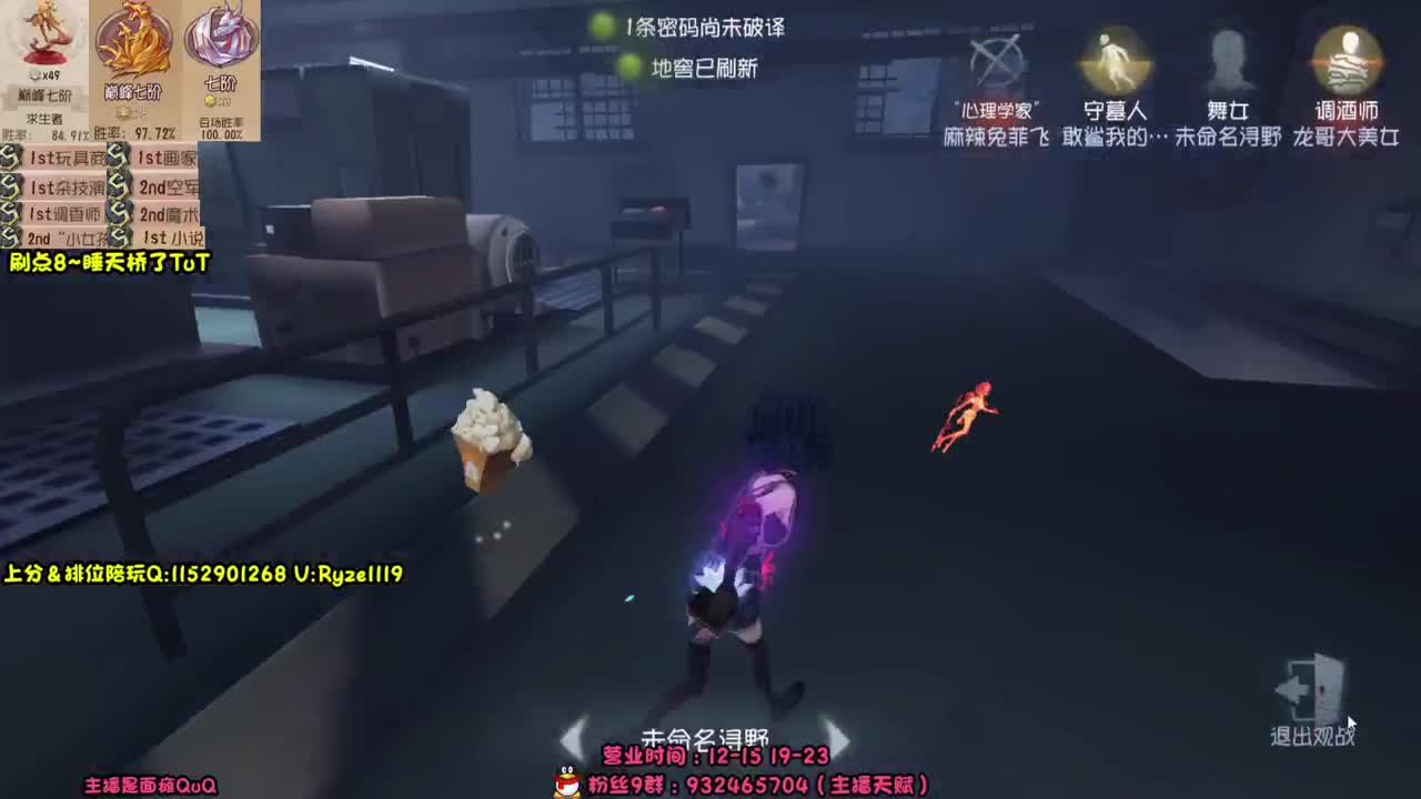 16点抽珍宝 第2段