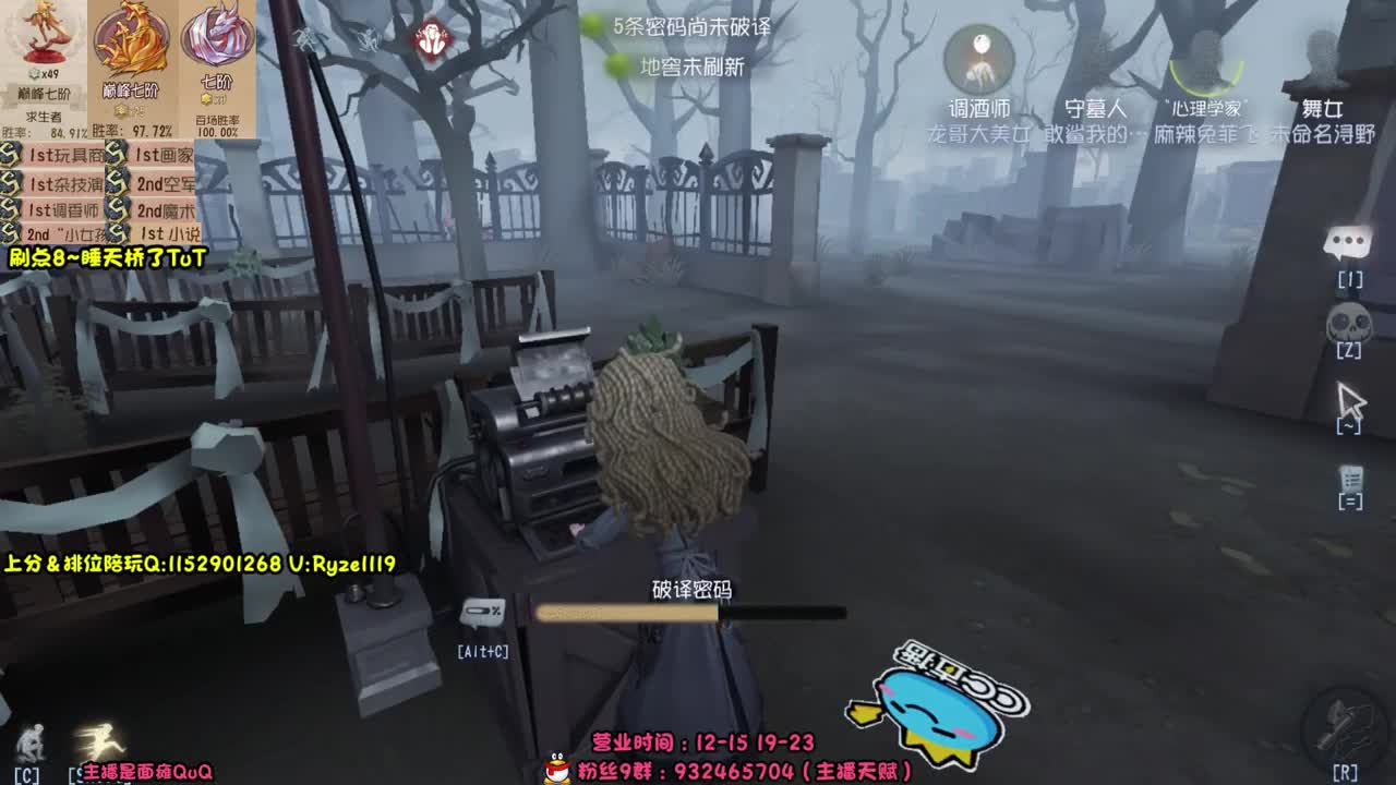 16点抽珍宝 第3段