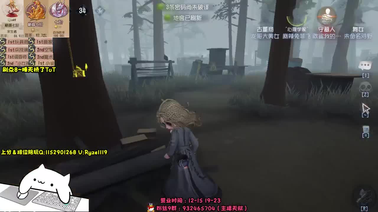 16点抽珍宝 第4段