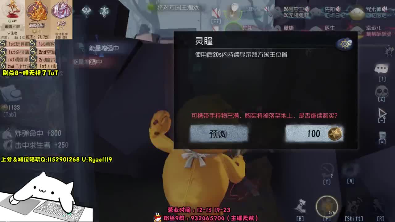 16点抽珍宝 第5段