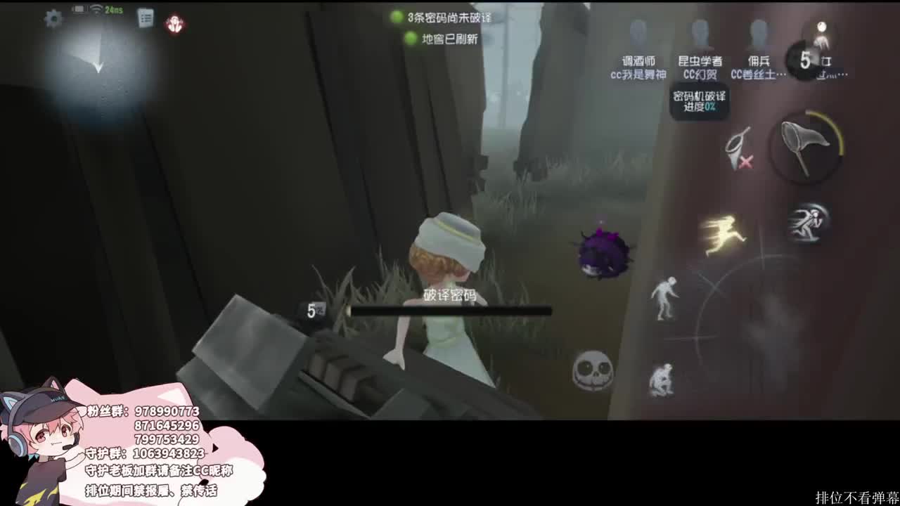 四黑的排位 第1段