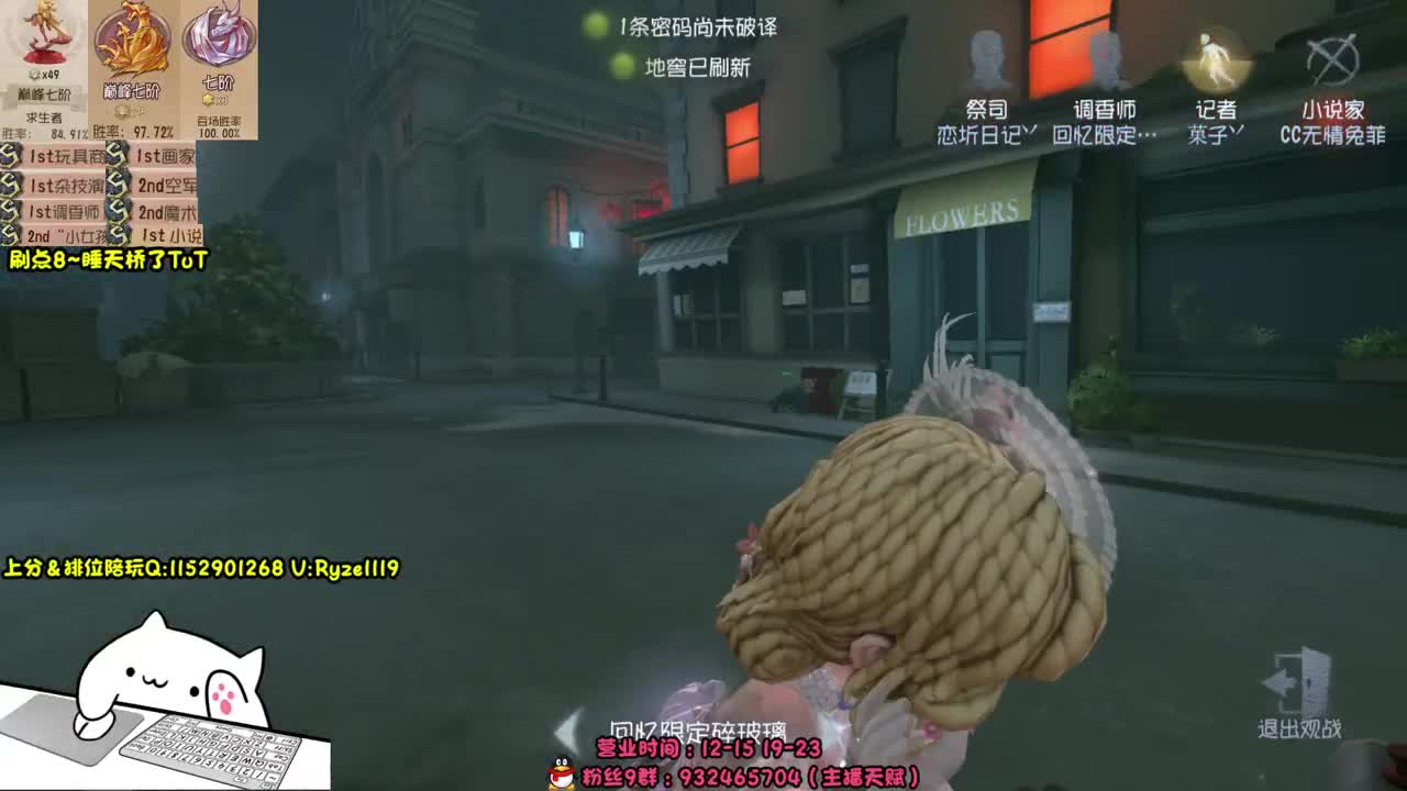 16点抽珍宝 第6段