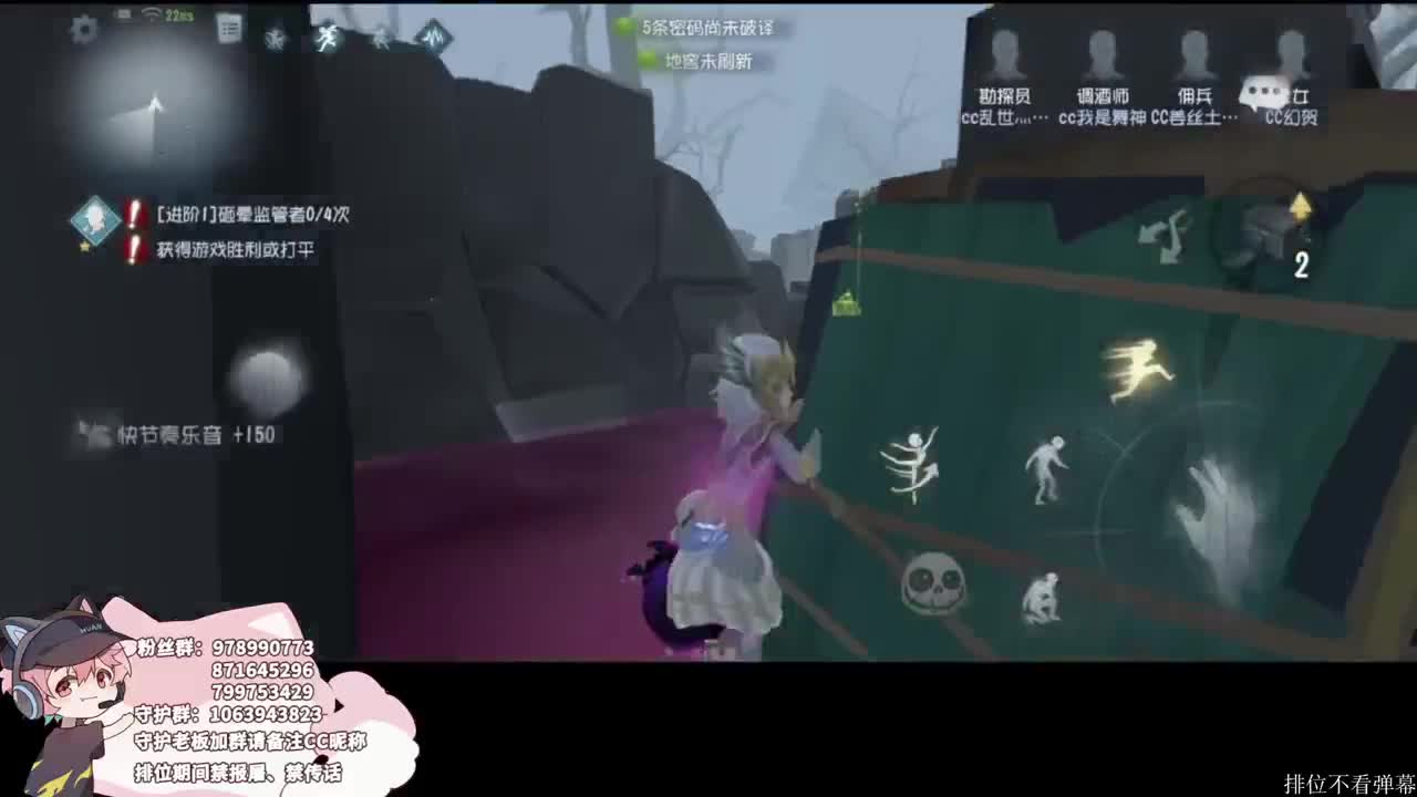四黑的排位 第2段