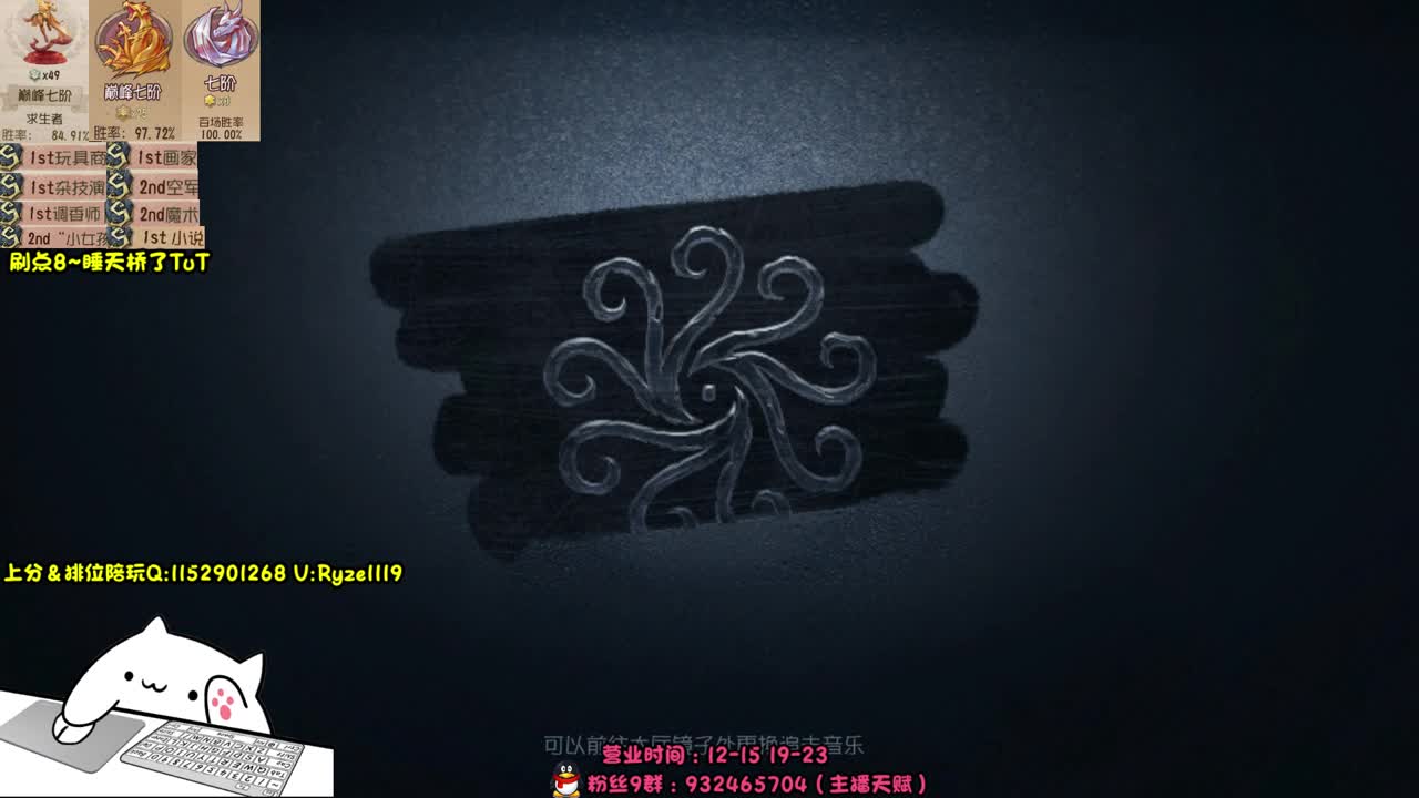 16点抽珍宝 第7段