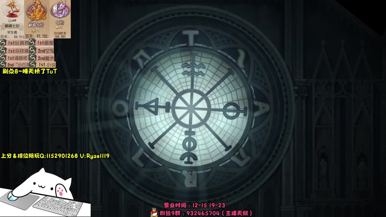 16点抽珍宝 第8段