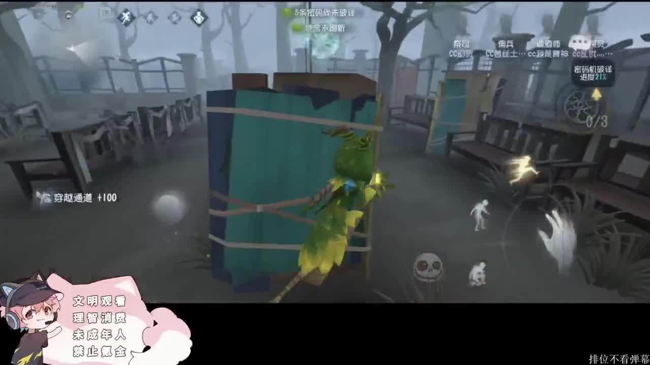 四黑的排位 第4段