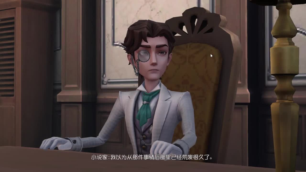 四黑的排位 第8段