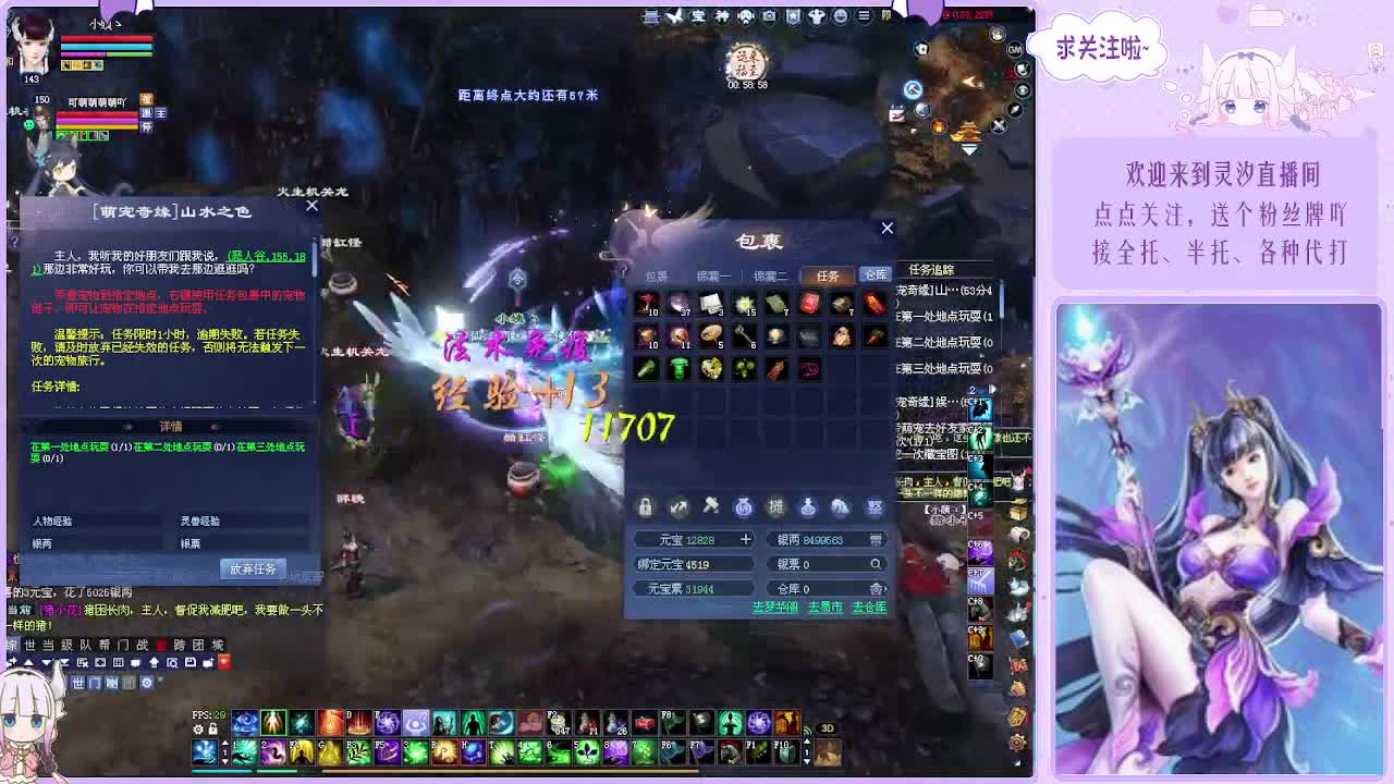 挨打奶妈的日常~ 第2段