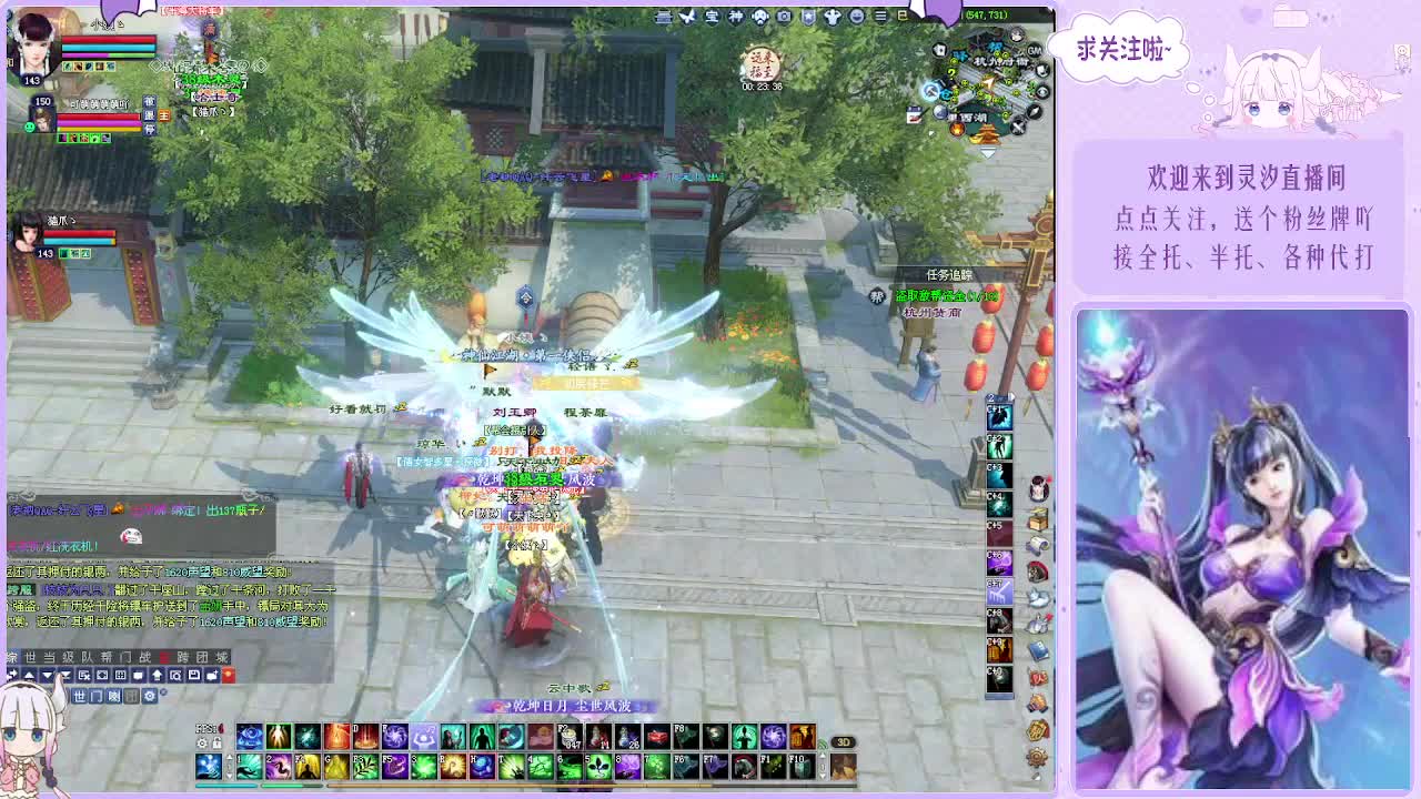 挨打奶妈的日常~ 第3段