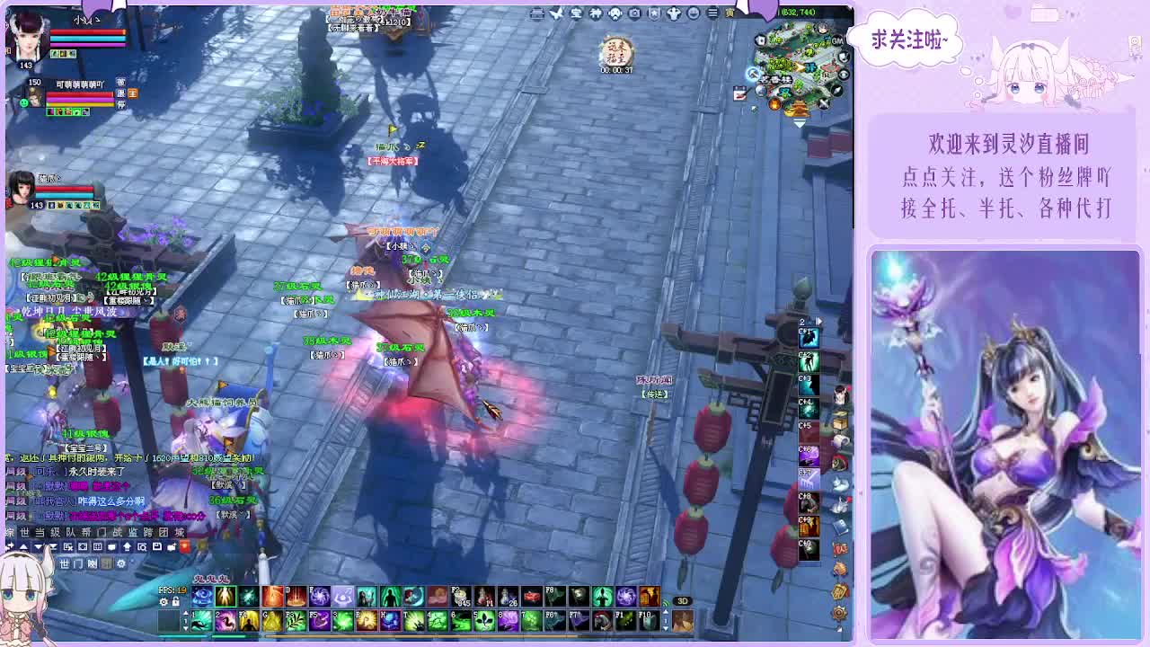 挨打奶妈的日常~ 第4段