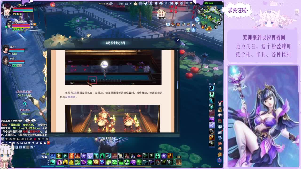 挨打奶妈的日常~ 第5段