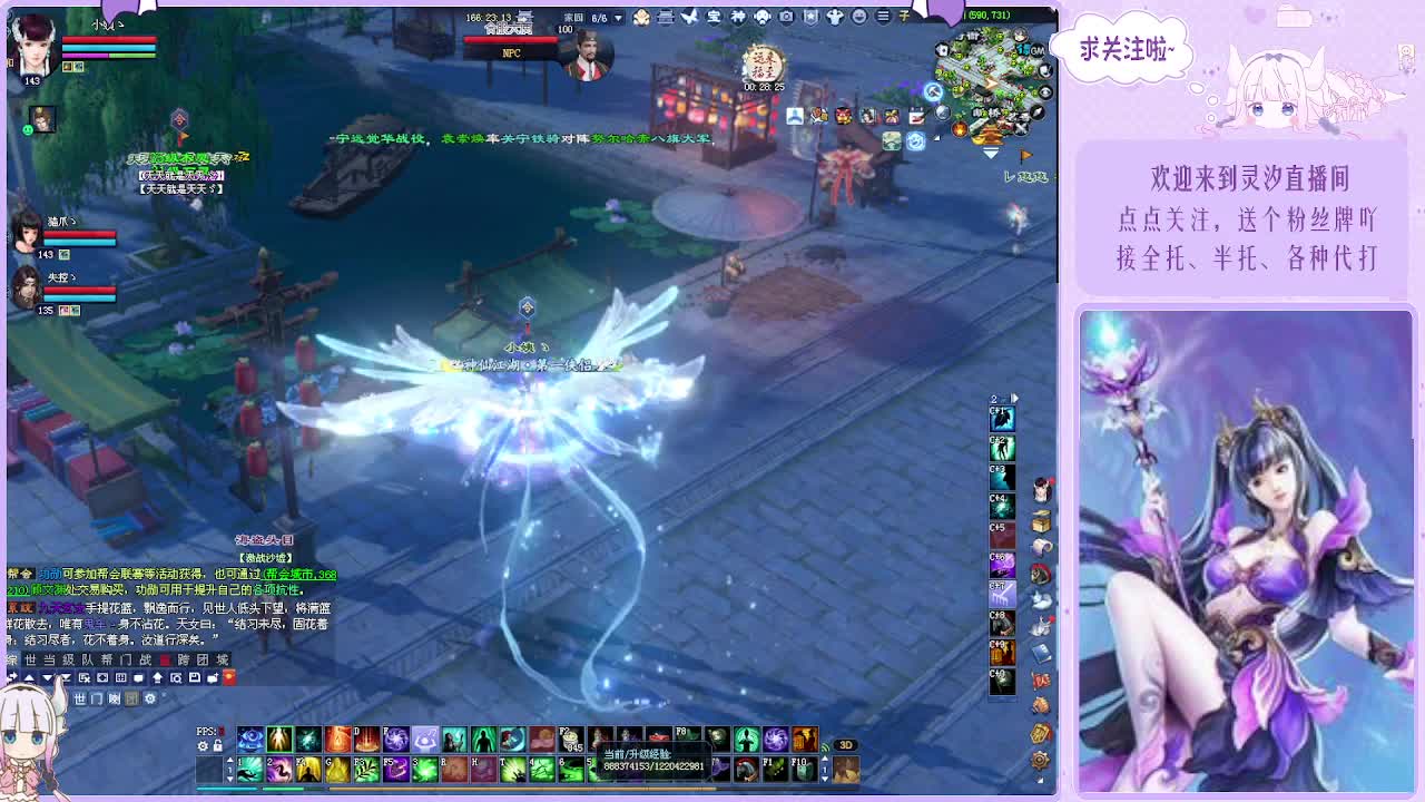 挨打奶妈的日常~ 第6段