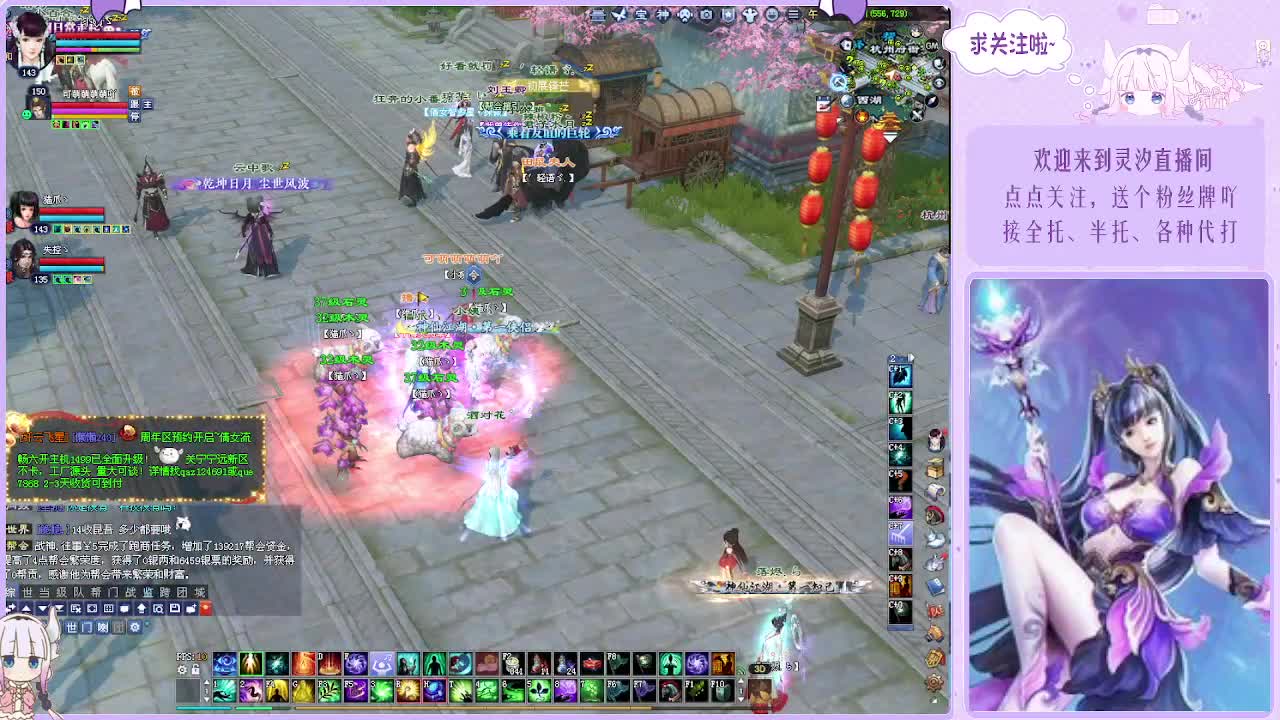 挨打奶妈的日常~ 第9段