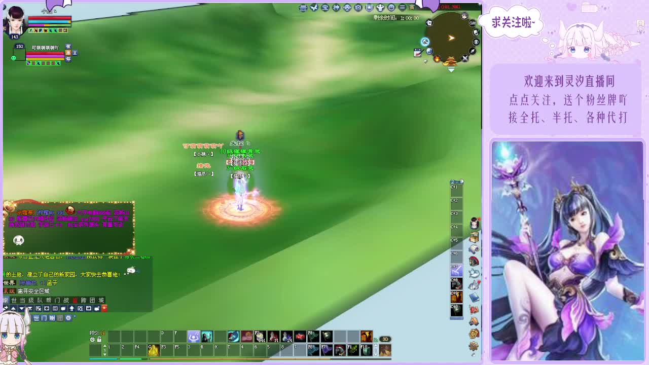 挨打奶妈的日常~ 第10段