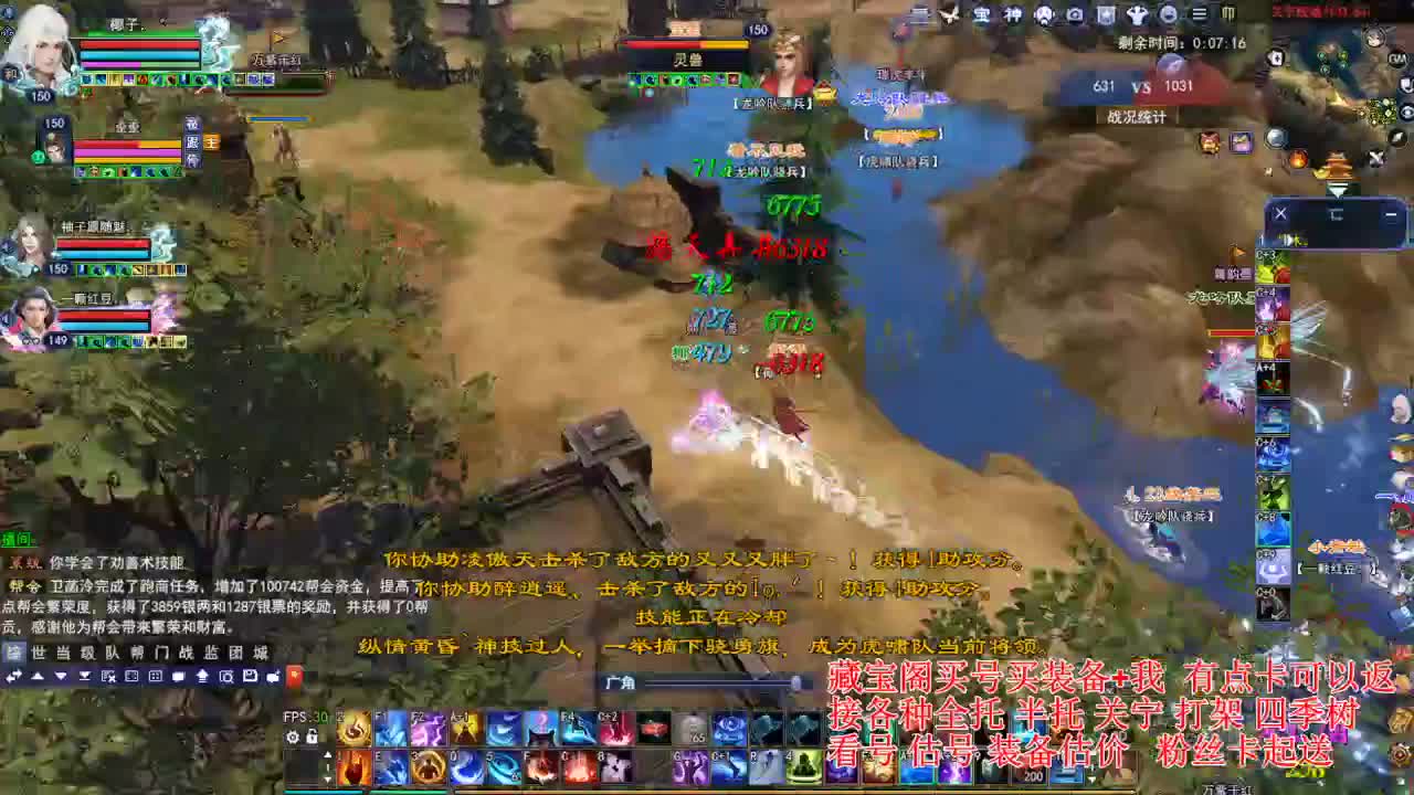 专业看号估号! 接各种资源！ 第2段