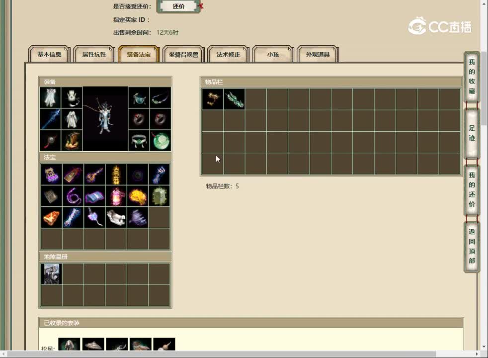 20230420凌烟阁192男龙