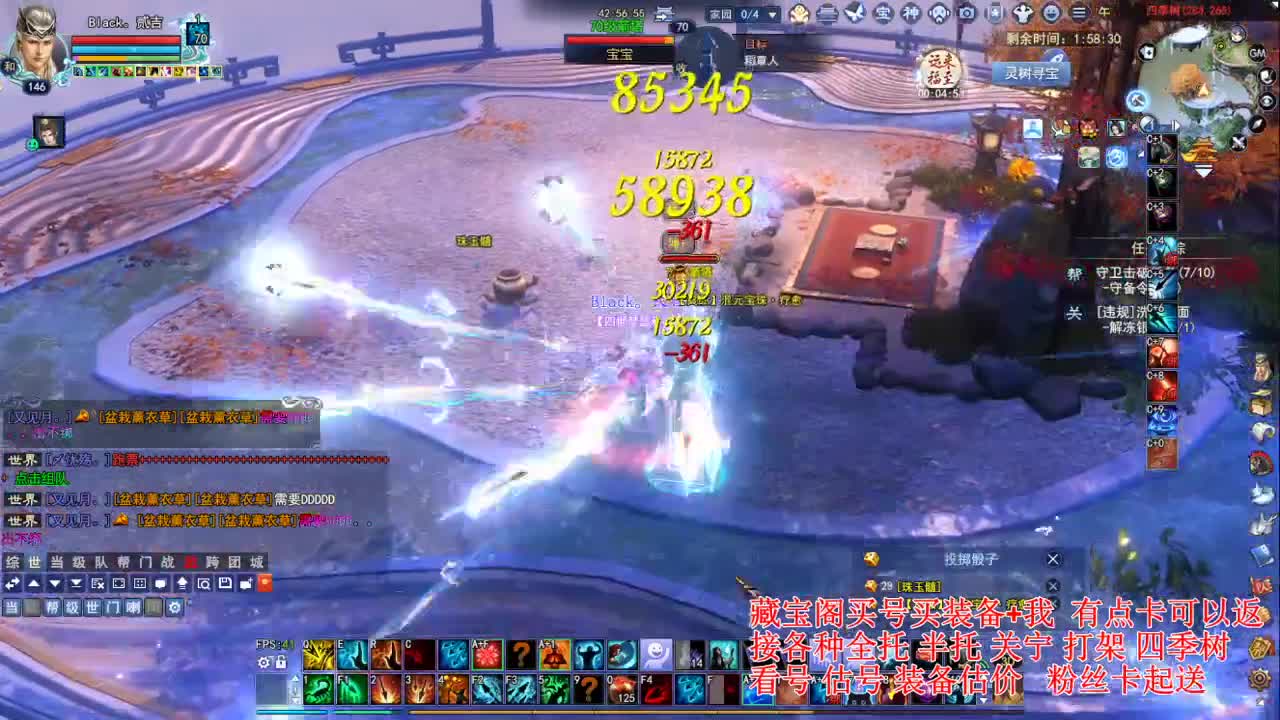 专业看号估号! 接各种资源！ 第6段