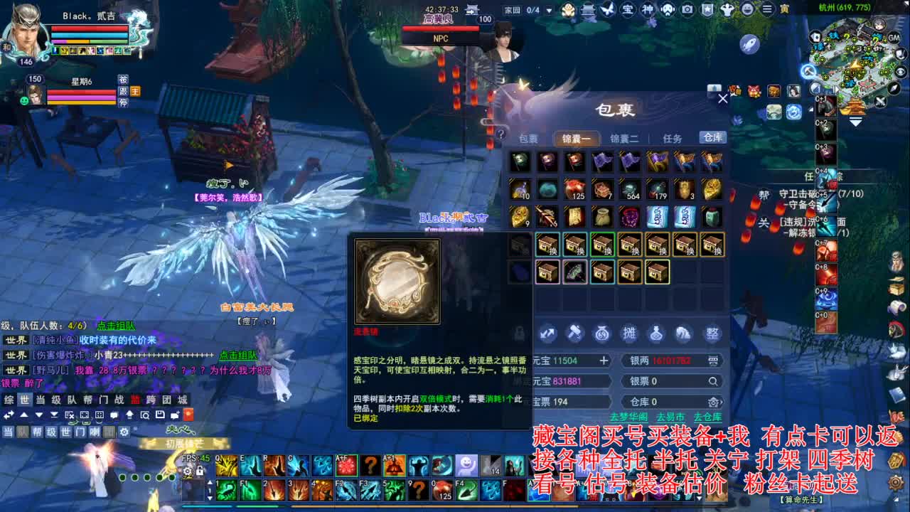 专业看号估号! 接各种资源！ 第7段