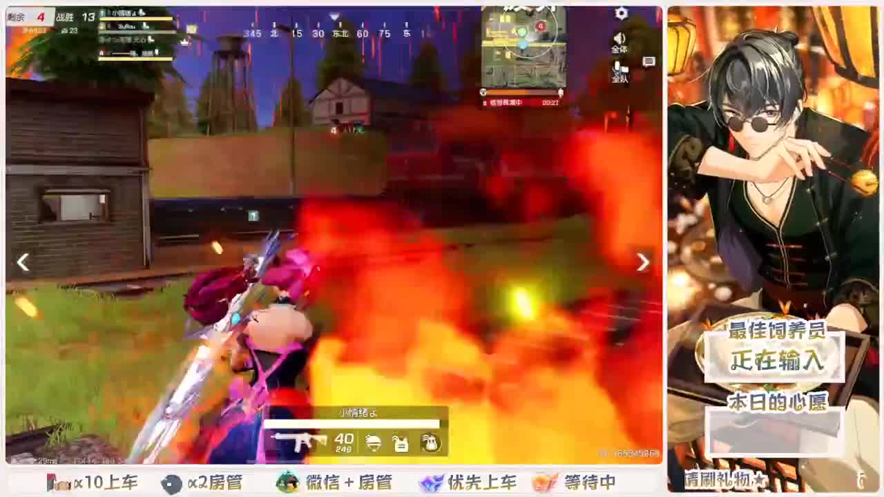 永远善良永远热泪盈眶 第1段