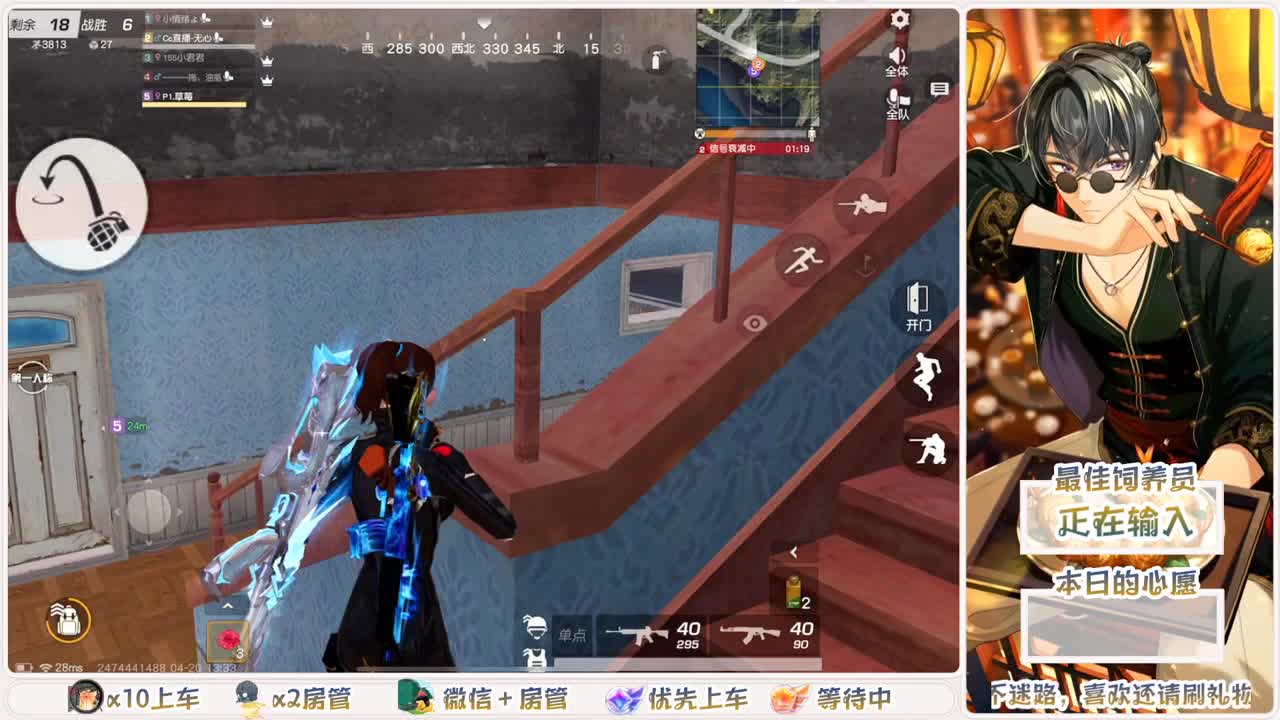 永远善良永远热泪盈眶 第2段