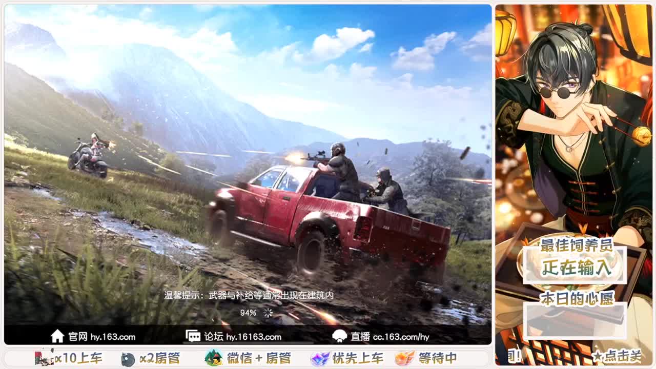 永远善良永远热泪盈眶 第3段