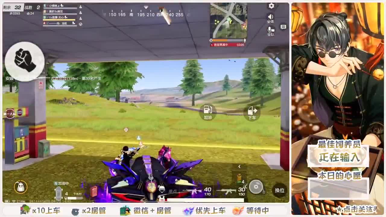 永远善良永远热泪盈眶 第4段