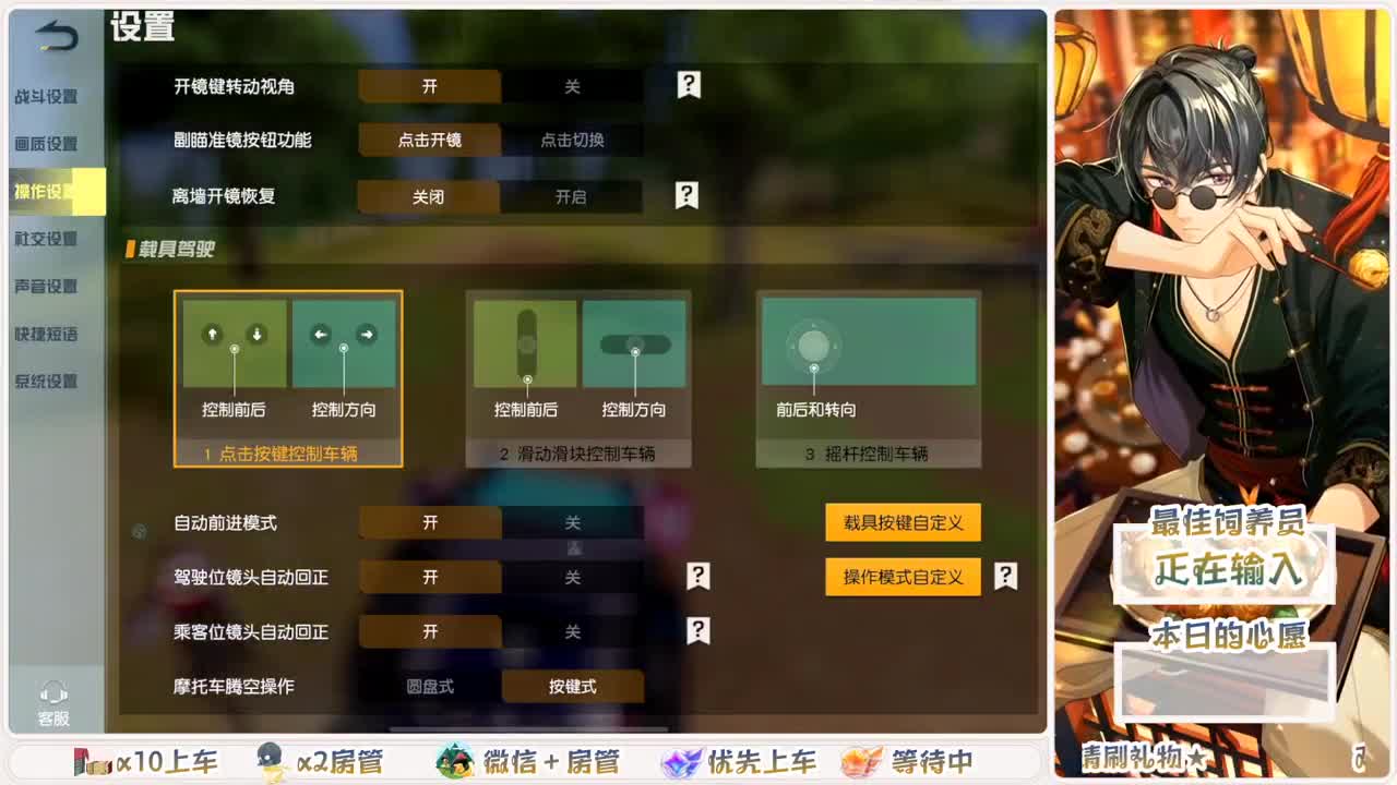 永远善良永远热泪盈眶 第5段
