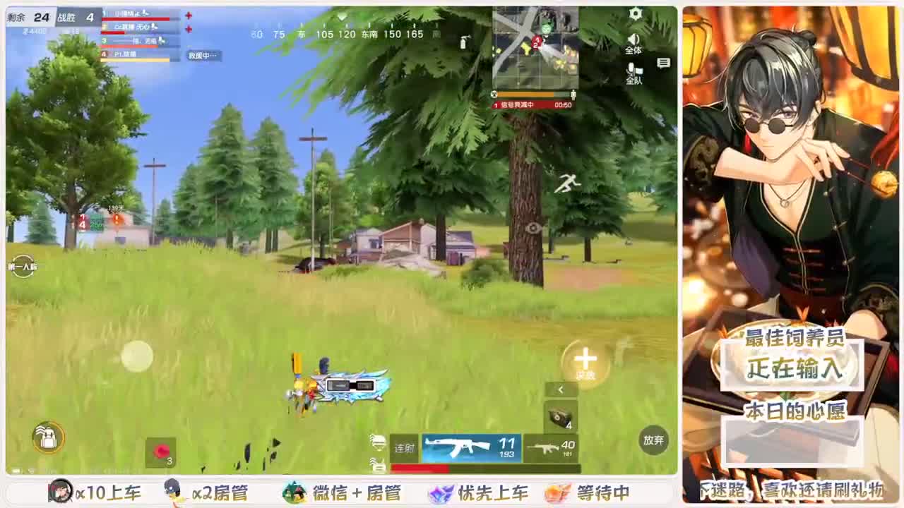 永远善良永远热泪盈眶 第6段