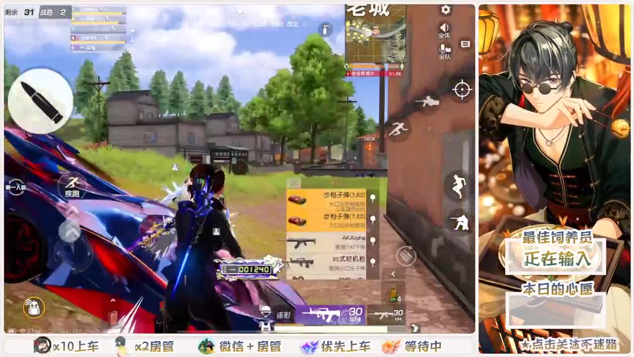 永远善良永远热泪盈眶 第7段