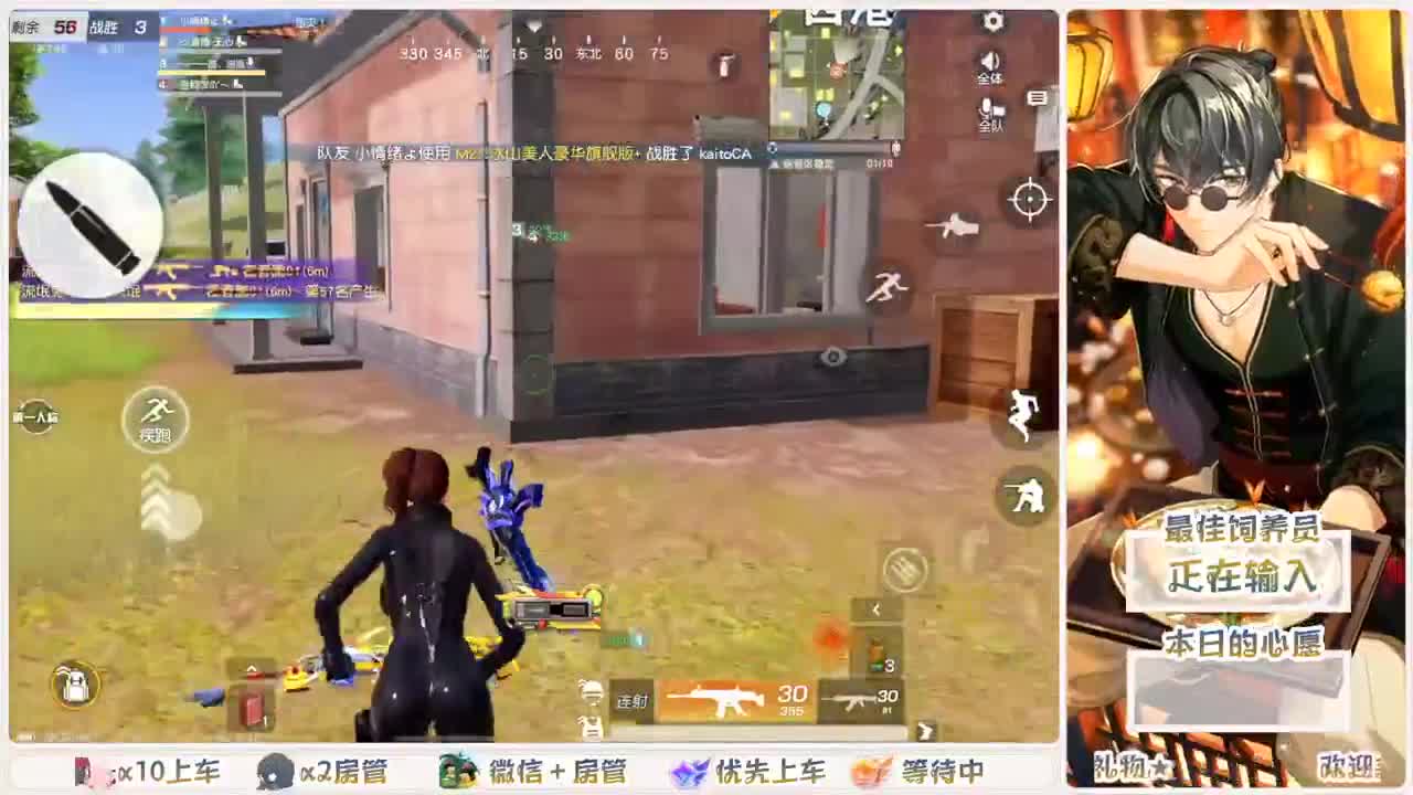 永远善良永远热泪盈眶 第8段