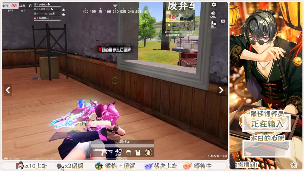 永远善良永远热泪盈眶 第9段