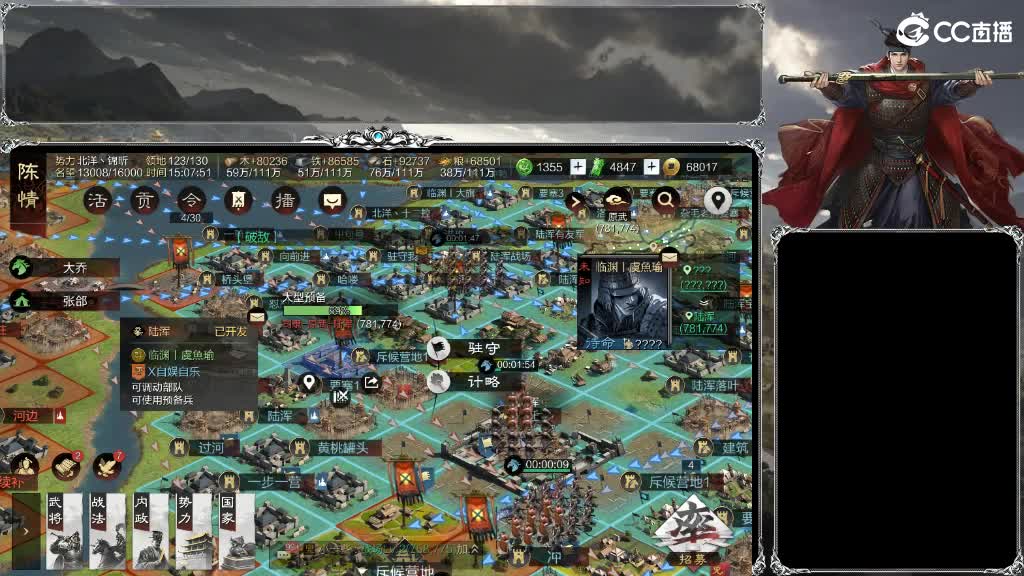 X2538挑战命一，大获全胜，喜提全区割 第1段