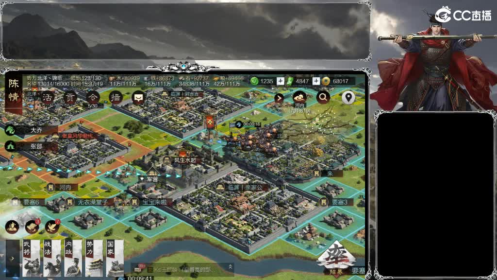 X2538挑战命一，大获全胜，喜提全区割 第2段