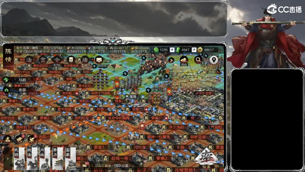 X2538挑战命一，大获全胜，喜提全区割 第3段