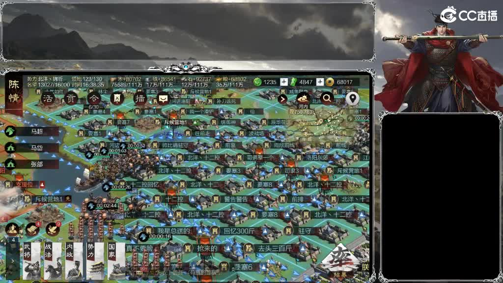 X2538挑战命一，大获全胜，喜提全区割 第4段