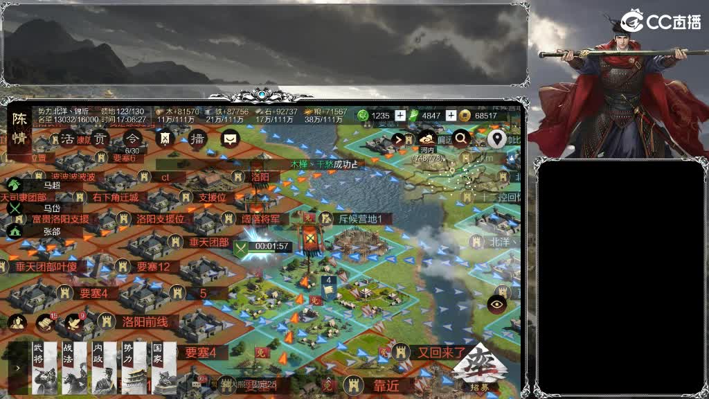 X2538挑战命一，大获全胜，喜提全区割 第5段