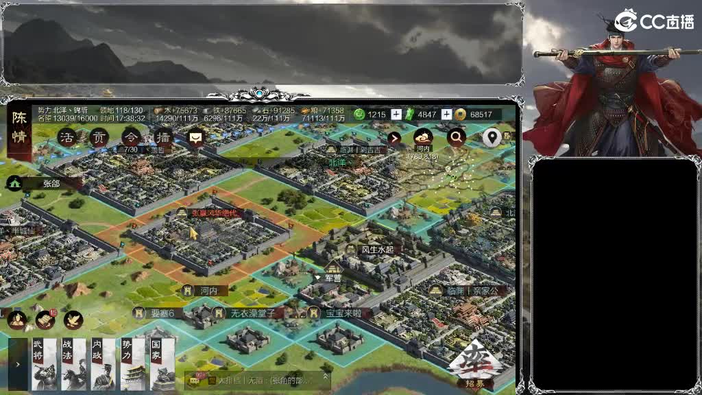 X2538挑战命一，大获全胜，喜提全区割 第6段