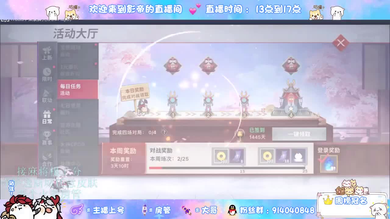 麻将棋无敌巫看了就会 第1段