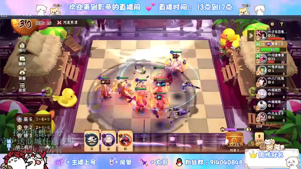 麻将棋无敌巫看了就会 第2段