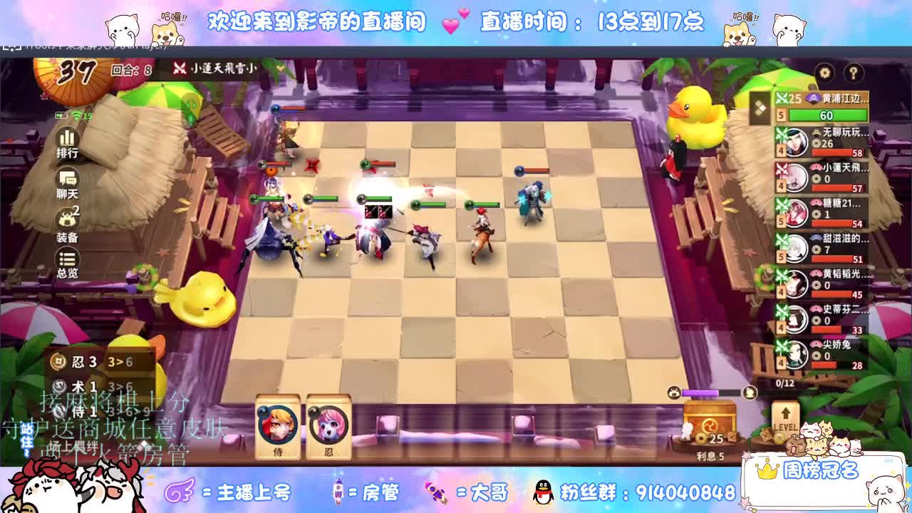 麻将棋无敌巫看了就会 第3段