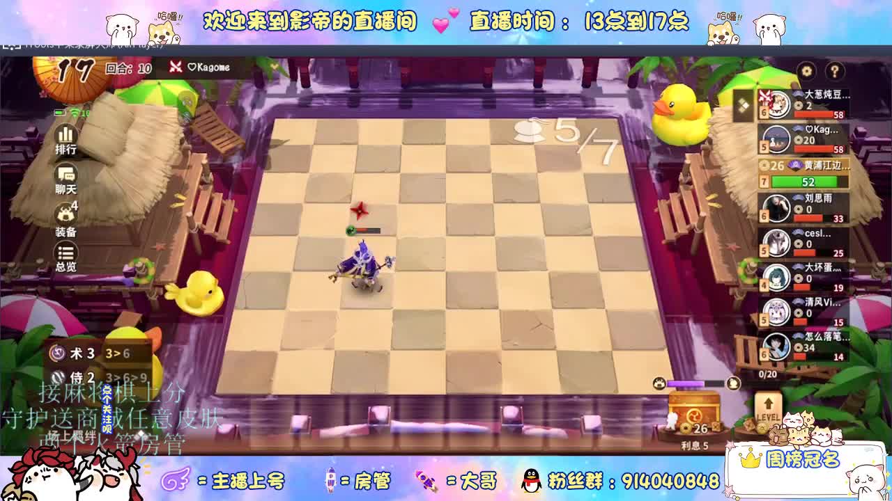 麻将棋无敌巫看了就会 第4段