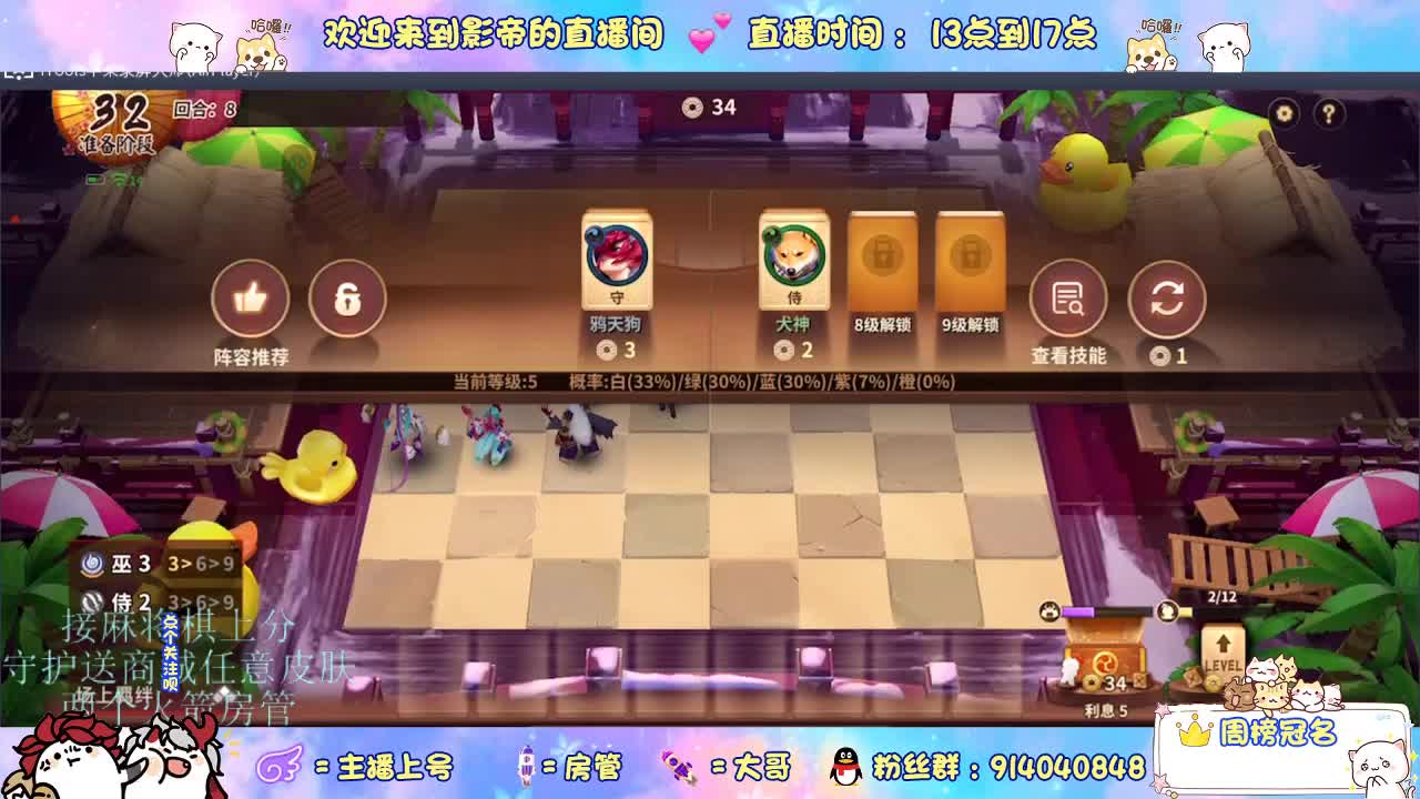 麻将棋无敌巫看了就会 第5段