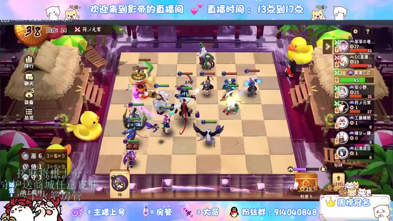 麻将棋无敌巫看了就会 第6段