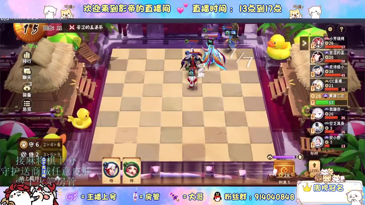 麻将棋无敌巫看了就会 第7段