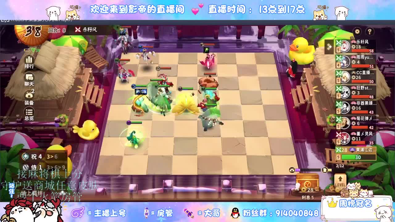 麻将棋无敌巫看了就会 第8段