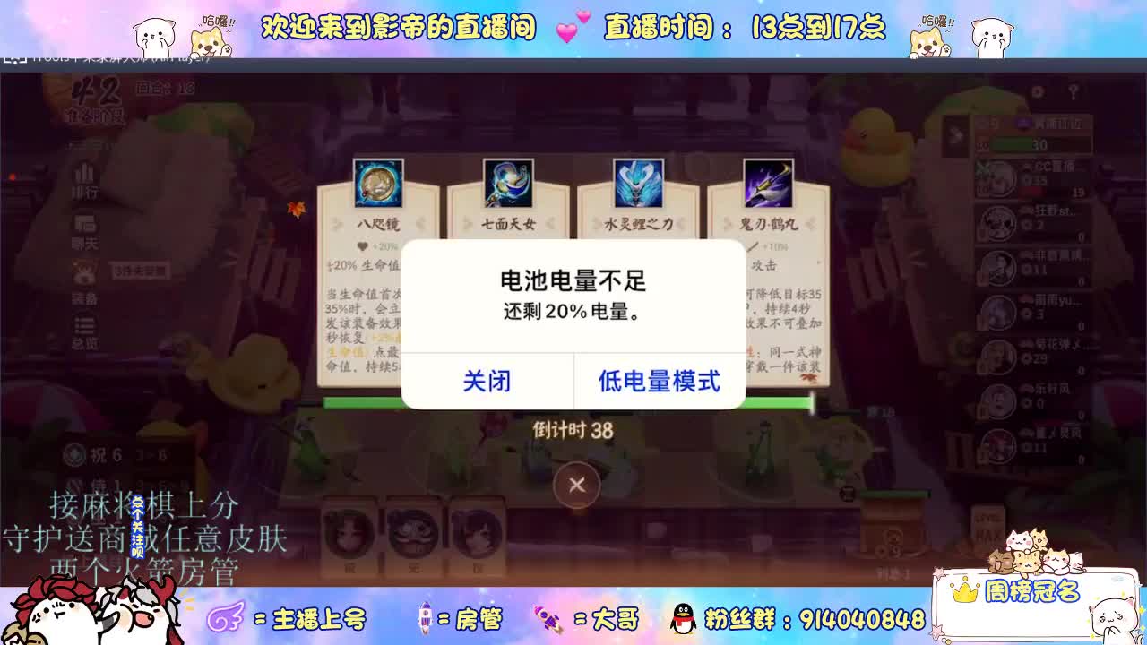 麻将棋无敌巫看了就会 第9段